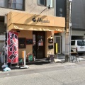 実際訪問したユーザーが直接撮影して投稿した松ケ枝町居酒屋ハンバーグ専門店 Hassakuの写真