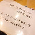 実際訪問したユーザーが直接撮影して投稿した東尻池町ホルモンやきにく ホルモン 壱番の写真