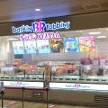 実際訪問したユーザーが直接撮影して投稿した東浅川町アイスクリームサーティワンアイスクリーム イーアス高尾店の写真