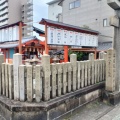 実際訪問したユーザーが直接撮影して投稿した稲荷町(七条通)神社稲荷神社の写真