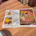 実際訪問したユーザーが直接撮影して投稿した小野鐘付田町ラーメン専門店イワサキタンメンの写真