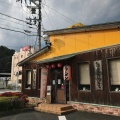 実際訪問したユーザーが直接撮影して投稿したかしの木台ラーメン / つけ麺ラーメン 一こくの写真