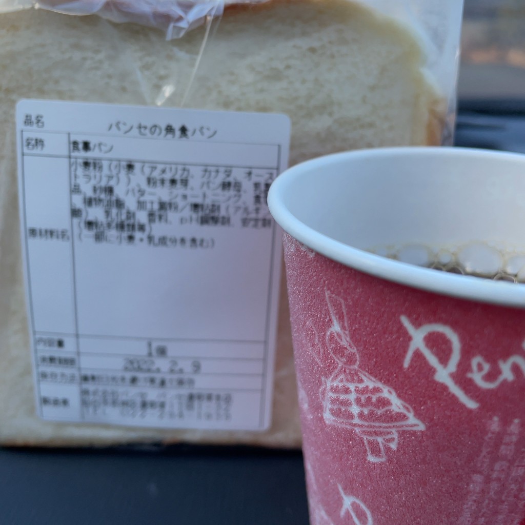 ユーザーが投稿した角食パン(半斤2枚)の写真 - 実際訪問したユーザーが直接撮影して投稿した遠見塚ベーカリーパンセ 遠見塚本店の写真