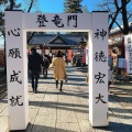 実際訪問したユーザーが直接撮影して投稿した二の丸神社眞田神社の写真