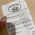 実際訪問したユーザーが直接撮影して投稿した北沢パスタタパス&タパス 下北沢北口店の写真