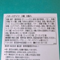 実際訪問したユーザーが直接撮影して投稿した阿佐谷南ケーキ銀のぶどう ぶどうの木&鎌倉座 阿佐ヶ谷店の写真