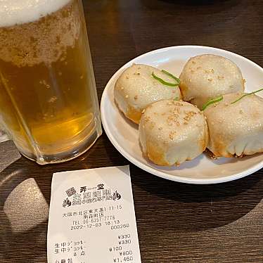 弄堂 生煎饅頭 南森町店のundefinedに実際訪問訪問したユーザーunknownさんが新しく投稿した新着口コミの写真