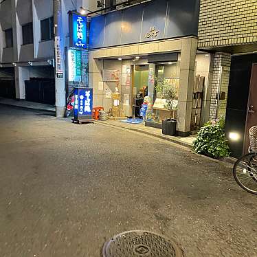 実際訪問したユーザーが直接撮影して投稿した日吉本町そばたつ吉そば処の写真