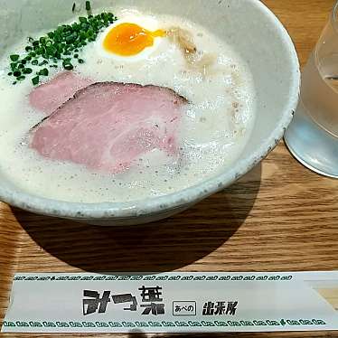 ラーメン家 みつ葉 あべの出張所のundefinedに実際訪問訪問したユーザーunknownさんが新しく投稿した新着口コミの写真