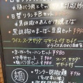 実際訪問したユーザーが直接撮影して投稿した新橋中華料理胡椒饅頭KIKIの写真