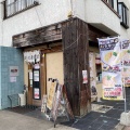 実際訪問したユーザーが直接撮影して投稿した本町ラーメン専門店麺処若武者 本店の写真