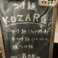 実際訪問したユーザーが直接撮影して投稿した野崎町つけ麺専門店つけ麺 KOZARUの写真