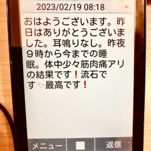 実際訪問したユーザーが直接撮影して投稿した博多駅前指圧 / マッサージ博多あんしん整体院の写真