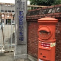 実際訪問したユーザーが直接撮影して投稿した富岡歴史的建造物富岡製糸場内 西繭倉庫の写真