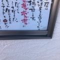 実際訪問したユーザーが直接撮影して投稿した吉田洋食信田精肉店の写真