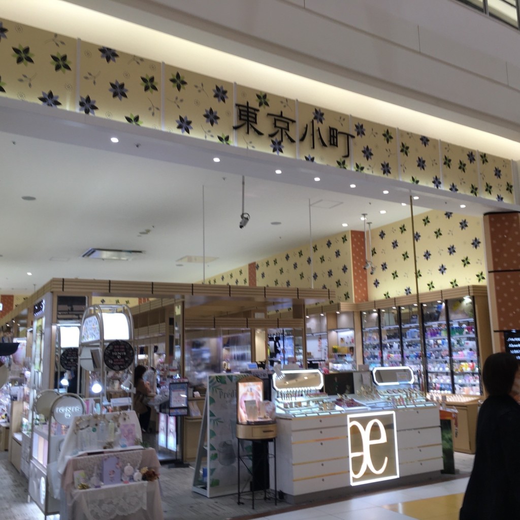 実際訪問したユーザーが直接撮影して投稿した美園化粧品東京小町 イオン浦和美園店の写真