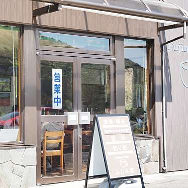 実際訪問したユーザーが直接撮影して投稿した深沢カフェFUJIMI CAFEの写真