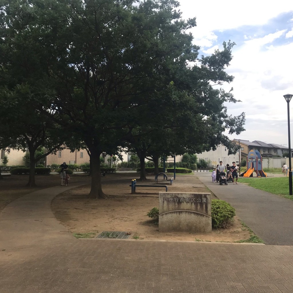 実際訪問したユーザーが直接撮影して投稿した戸神台公園戸神台西街区公園の写真