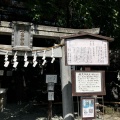 実際訪問したユーザーが直接撮影して投稿した連雀町神社厳島神社の写真