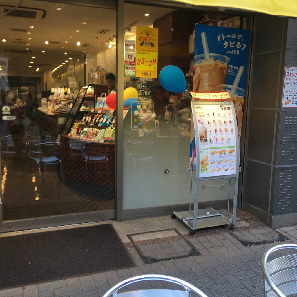 実際訪問したユーザーが直接撮影して投稿した初台カフェドトール 初台南口店の写真