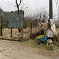 実際訪問したユーザーが直接撮影して投稿した岩戸定食屋居方食堂の写真