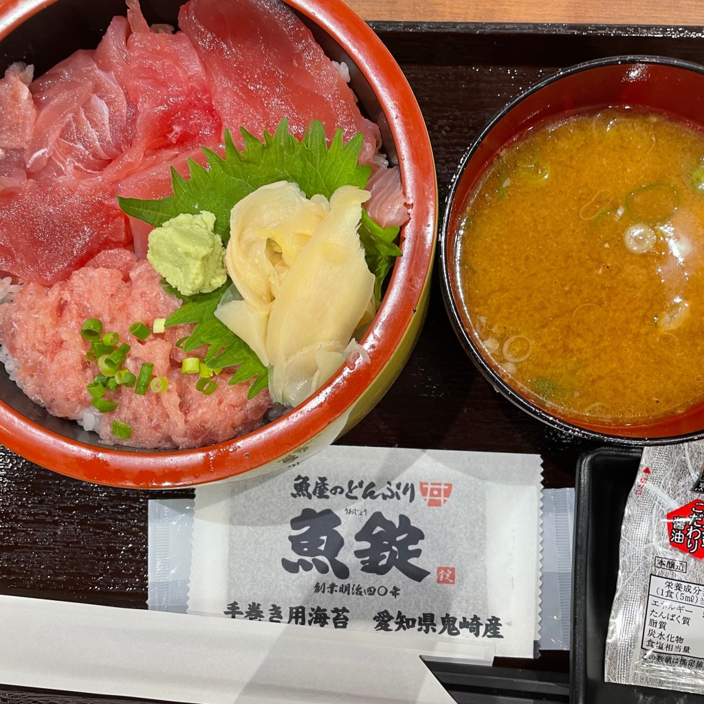 ぽんじゅーすさんが投稿した春木魚介 / 海鮮料理のお店魚屋のどんぶり 魚錠 ららぽーと愛知東郷店の写真