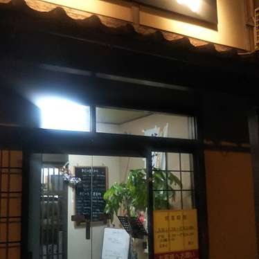 akinanaさんが投稿した木村町肉料理のお店肉の松山/にくのしょうざんの写真