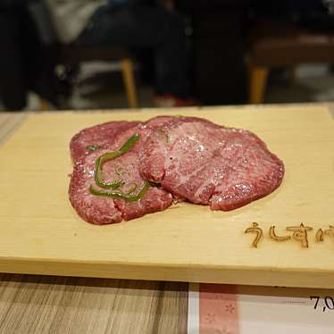 実際訪問したユーザーが直接撮影して投稿した台場焼肉肉菜工房うしすけ 台場店の写真