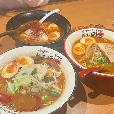 麺屋 國丸。 徳島北島店のundefinedに実際訪問訪問したユーザーunknownさんが新しく投稿した新着口コミの写真