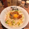 実際訪問したユーザーが直接撮影して投稿した栄ラーメン / つけ麺油そば専門店 歌志軒 栄店の写真