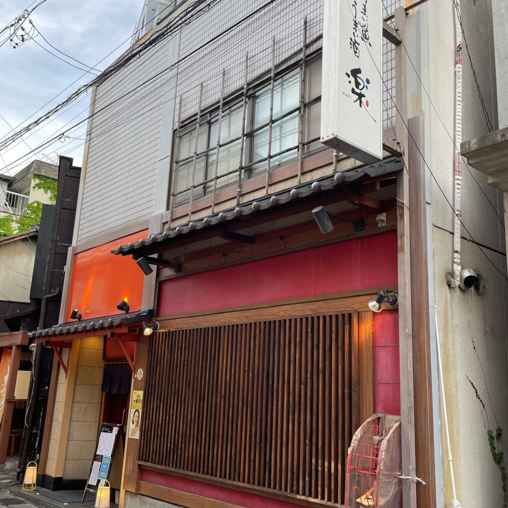 実際訪問したユーザーが直接撮影して投稿した南長野焼鳥居酒屋楽の写真