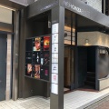 実際訪問したユーザーが直接撮影して投稿した銀座インドカレーデリー 銀座店の写真