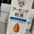 実際訪問したユーザーが直接撮影して投稿した丸の内コンビニエンスストアローソン ナチュラル 丸の内ビルディングの写真