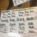 実際訪問したユーザーが直接撮影して投稿した西新宿居酒屋タカマル鮮魚店 2号館の写真