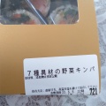 実際訪問したユーザーが直接撮影して投稿した西新宿カレーカンナムデリ ルミネ新宿店の写真