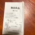 実際訪問したユーザーが直接撮影して投稿した長町生活雑貨 / 文房具無印良品 ザ・モール仙台長町の写真