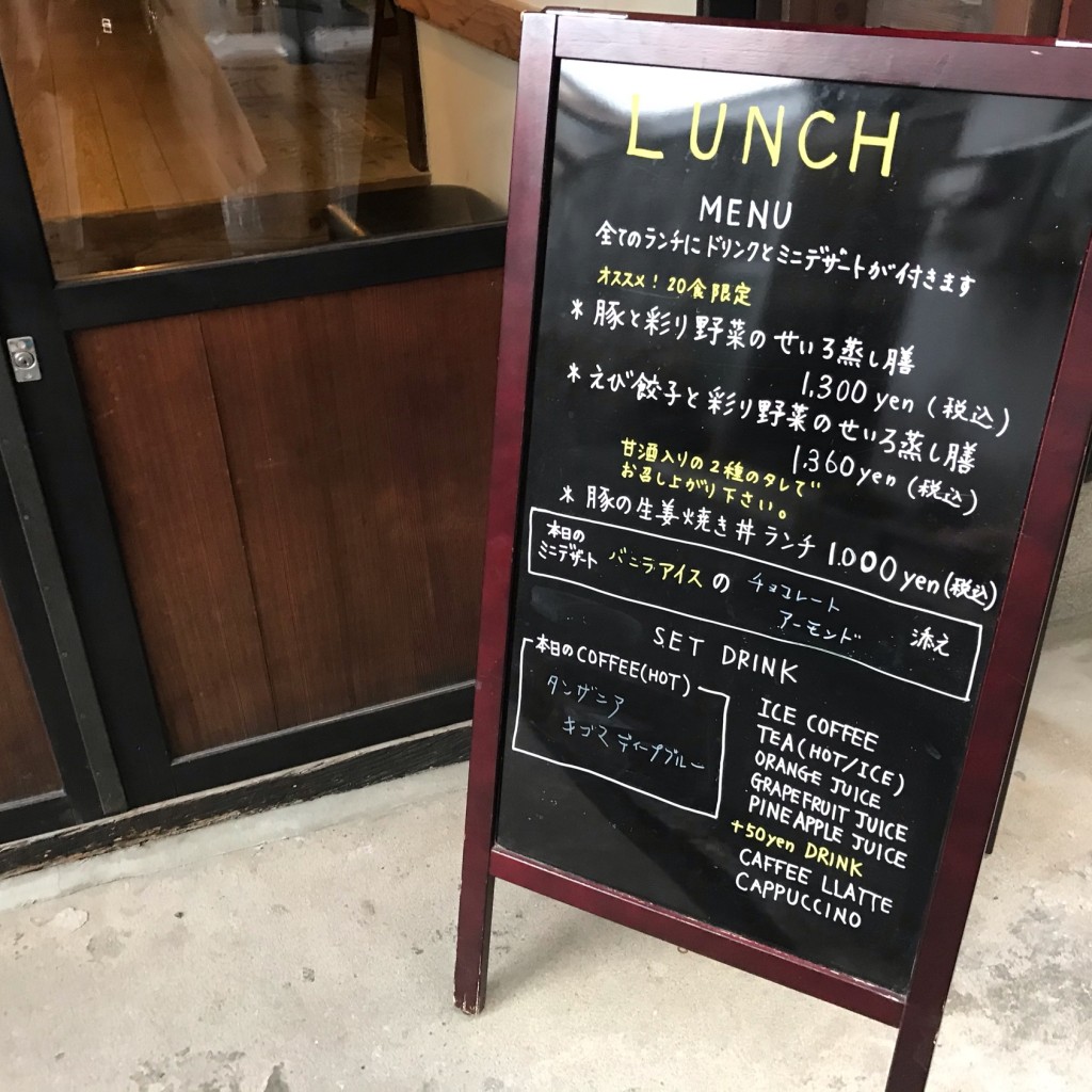 実際訪問したユーザーが直接撮影して投稿した西条本町カフェカフェ トレカサの写真