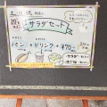 実際訪問したユーザーが直接撮影して投稿した大川町富田中カフェ道の駅 牧場カフェ 369の写真