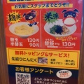 実際訪問したユーザーが直接撮影して投稿した八熊通ラーメン専門店ずんどう屋 八熊通店の写真