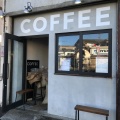 実際訪問したユーザーが直接撮影して投稿した曙町コーヒー専門店TARO’S COFFEE ROASTERYの写真