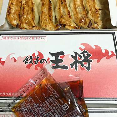 実際訪問したユーザーが直接撮影して投稿した西院南高田町餃子餃子の王将 西大路五条店の写真