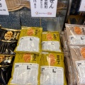 実際訪問したユーザーが直接撮影して投稿した石神井町和菓子煎遊 石神井店の写真