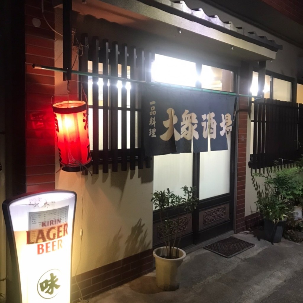 実際訪問したユーザーが直接撮影して投稿した新丸子町居酒屋まるみの写真