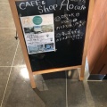 実際訪問したユーザーが直接撮影して投稿した国分町カフェあおカフェ(AO CAFE)の写真