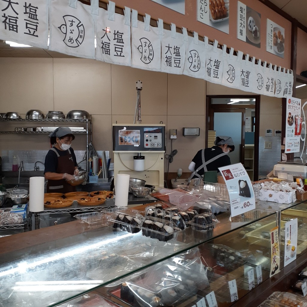 実際訪問したユーザーが直接撮影して投稿した橋爪町弁当 / おにぎりむっつぼし 松任本店の写真