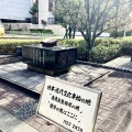 実際訪問したユーザーが直接撮影して投稿した明石町記念碑日本近代文化事始めの地の写真