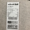 実際訪問したユーザーが直接撮影して投稿した大船書店 / 古本屋BOOKOFF SUPER BAZAAR 鎌倉大船店の写真