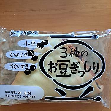 実際訪問したユーザーが直接撮影して投稿した豊新ベーカリー神戸屋パン 東淀直売店の写真