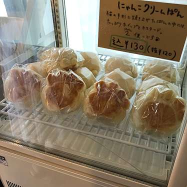 実際訪問したユーザーが直接撮影して投稿した南桃原ベーカリーぱん屋 ゆめのあるの写真