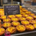 実際訪問したユーザーが直接撮影して投稿した北青山カフェeggtart echika表参道の写真